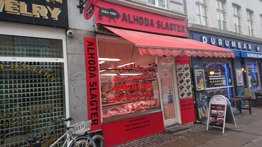 al-hoda-halal-butcher-2.jpeg