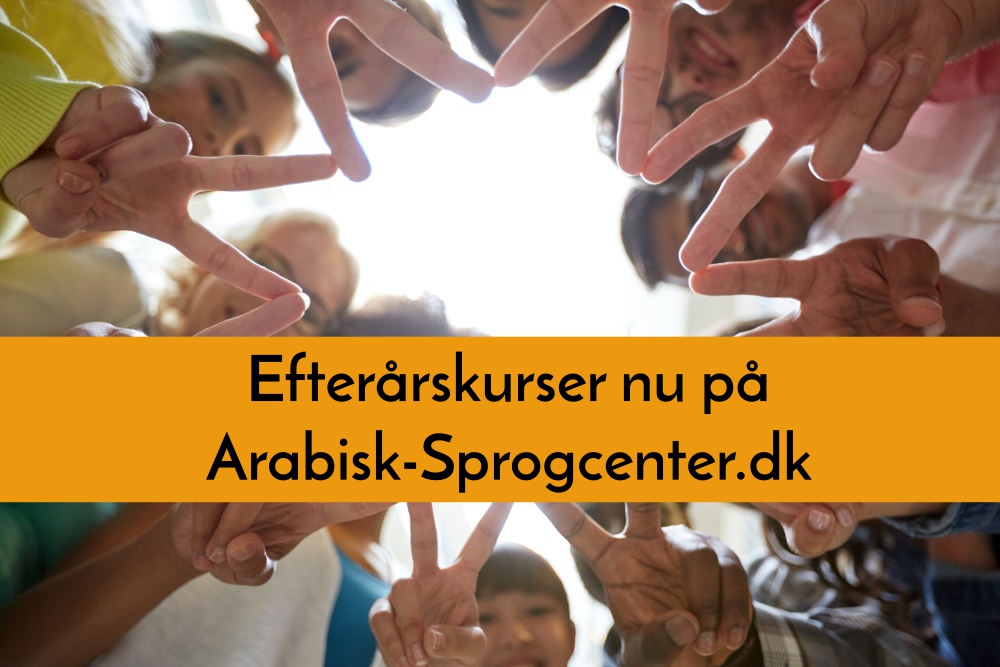 arabisk-sprogcenter-3.jpeg