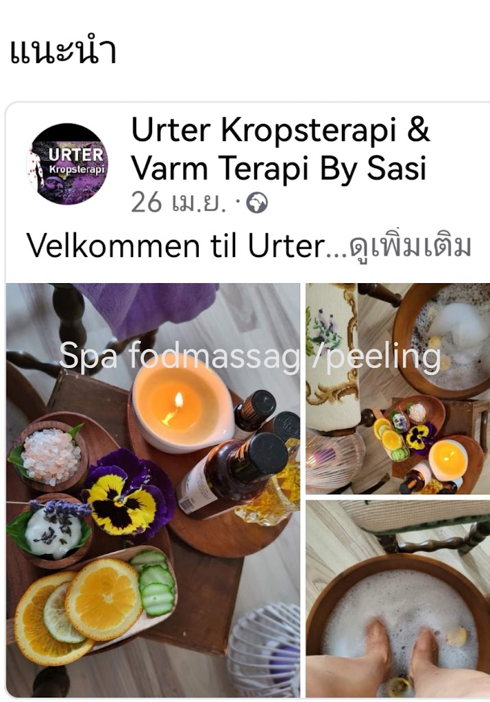 urter-kropsterapi-17.jpeg